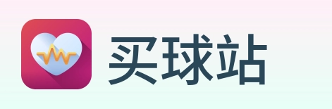 买球站 logo